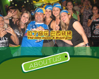 公司介绍 公司介绍